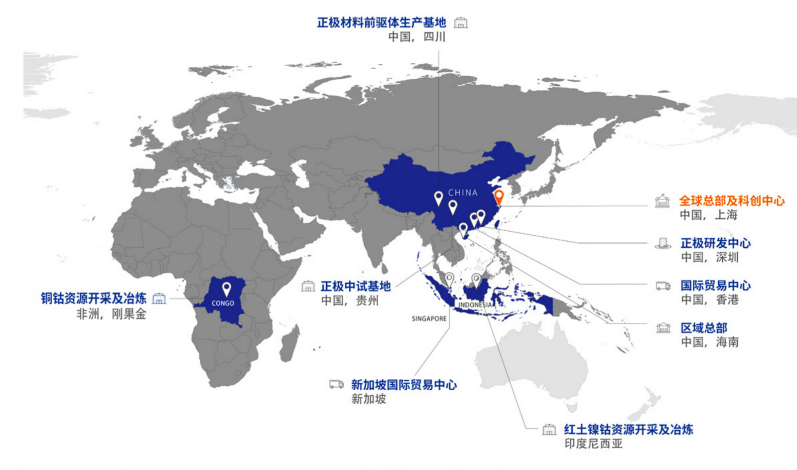 新员工新闻图副本 2.jpg